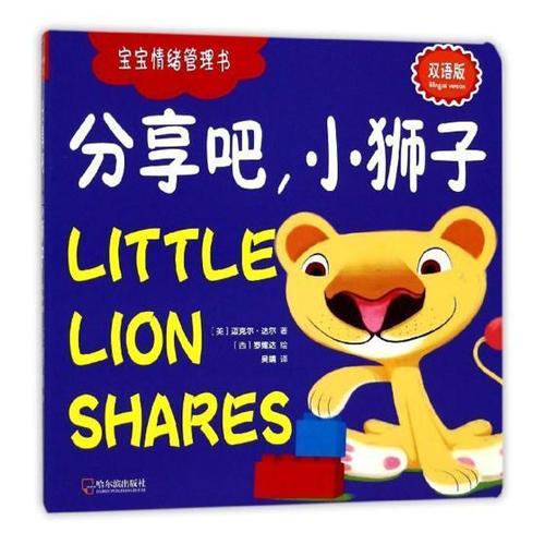 分享吧缩略图