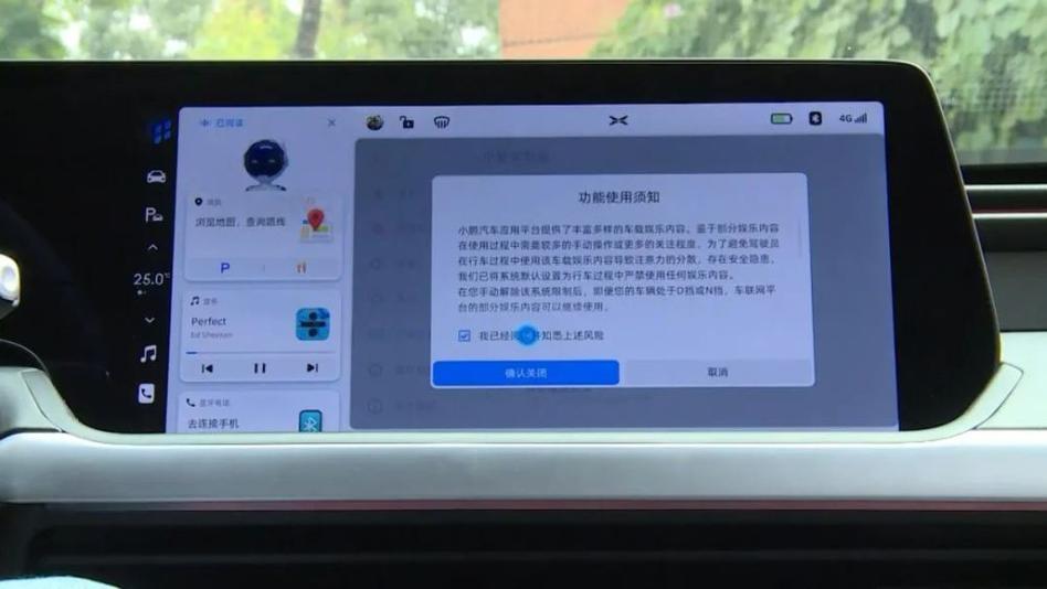 百度地图导航语音包有哪些游戏截图