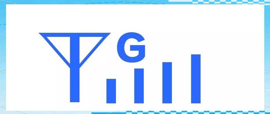手机信号显示g是什么意思图标