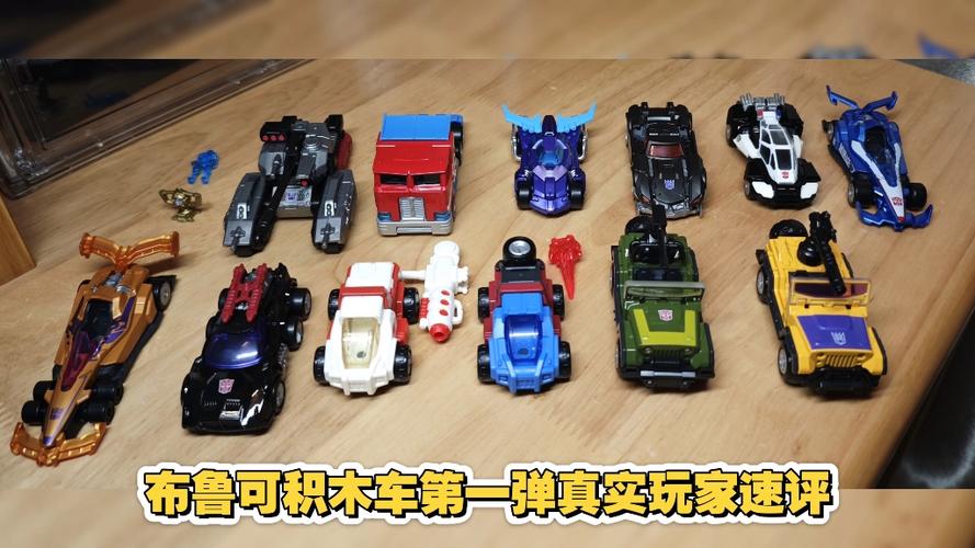 布鲁可积木玩具视频缩略图