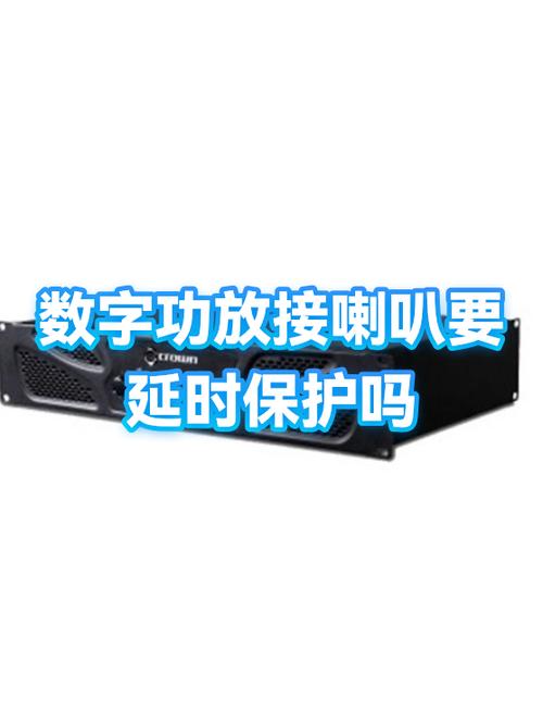 功放功率不够会烧喇叭吗