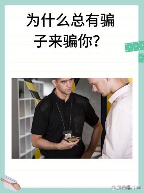 米语app骗了多少人缩略图