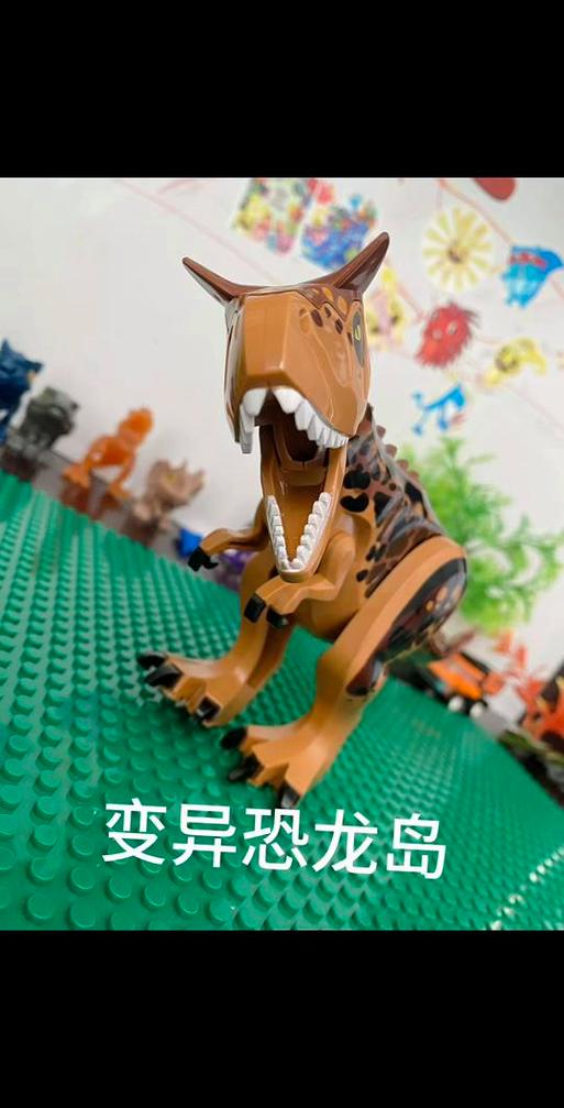 乐高畸变霸王龙