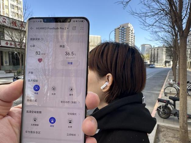 华为freebuds2pro