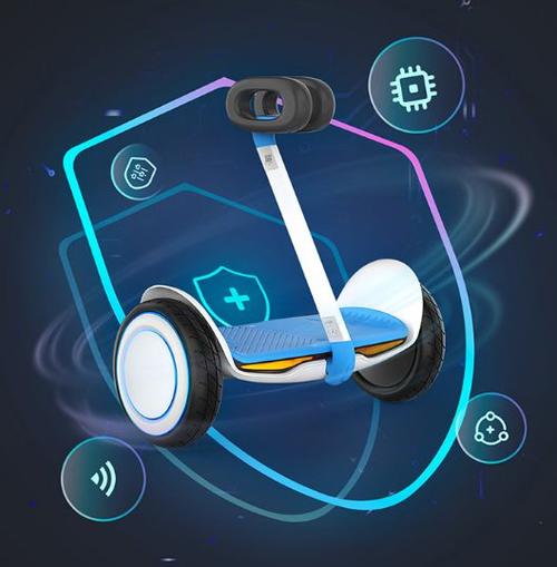 ninebot平衡车app下载缩略图