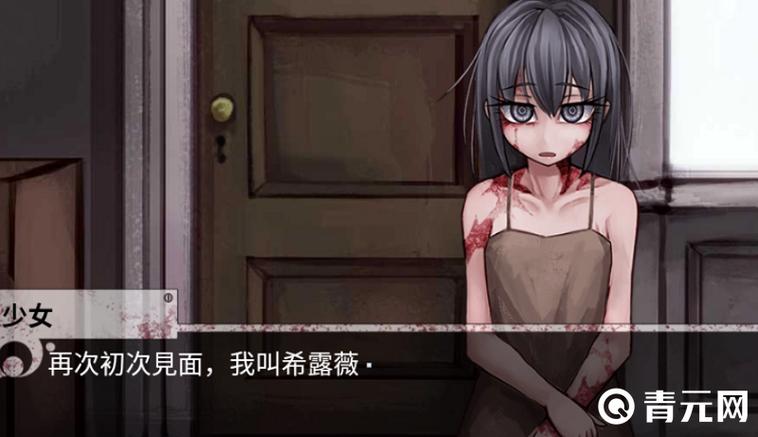 希露薇全部剧情攻略缩略图
