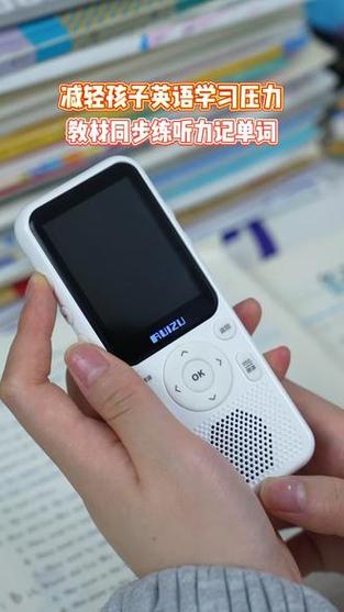 英语听力二维码下载图标