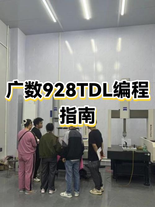 广数928程序循环代码缩略图