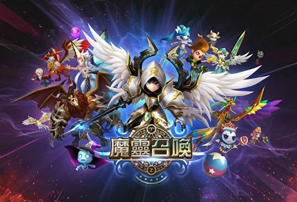 魔灵召唤身份认证满了缩略图