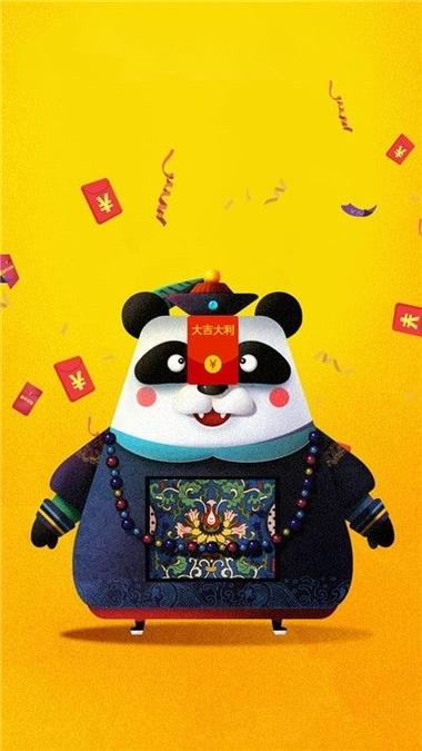 熊猫大亨红包版缩略图