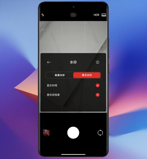 徕卡相机app软件缩略图