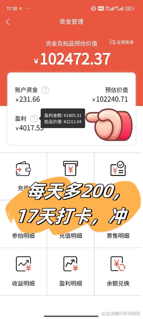 金叶订货系统
