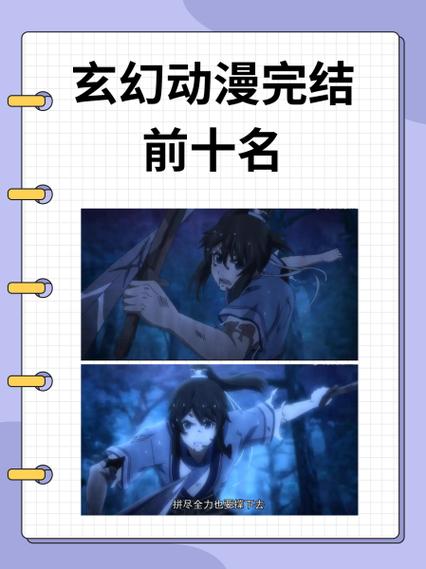 完结漫画榜缩略图