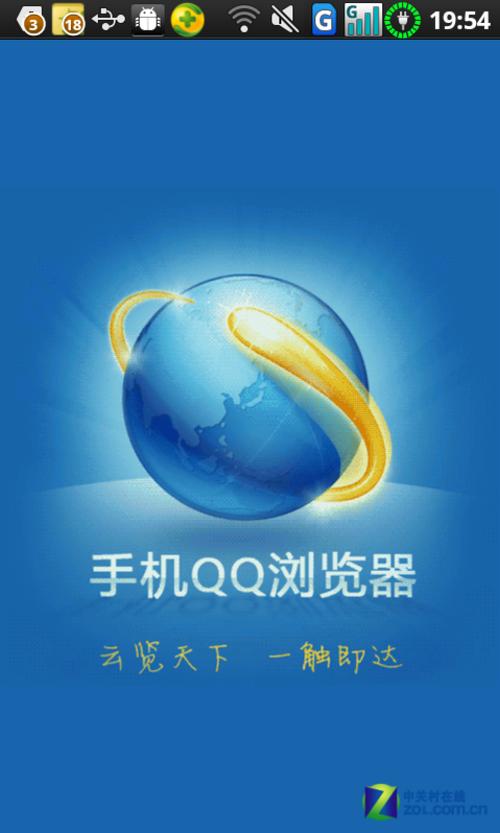 QQ浏览器所有版本豌豆荚缩略图