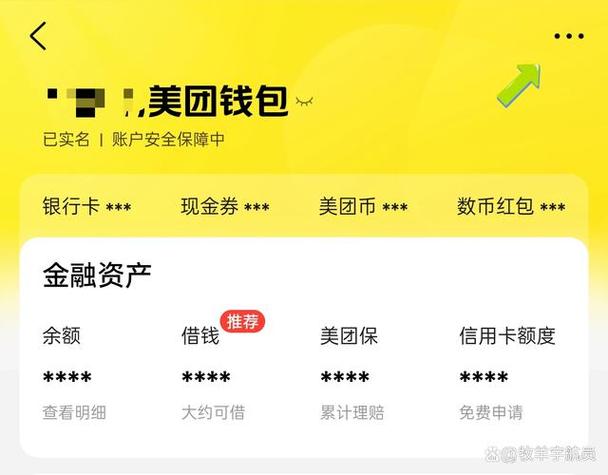 如何关闭美团推送缩略图