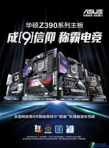 z390暗黑识别不到m.2