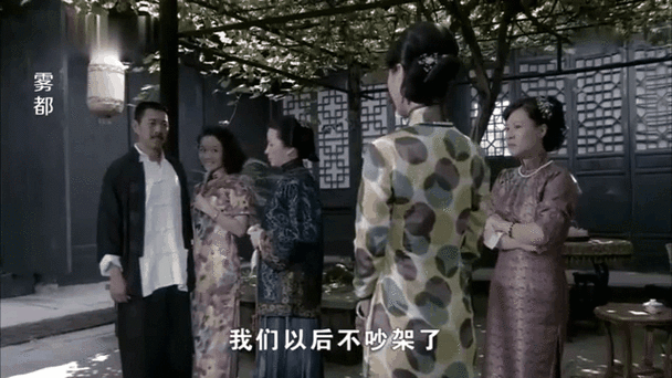 雾都迷局电视剧免费观看游戏截图