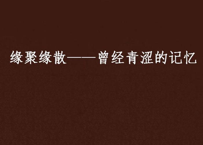 58同城相亲网游戏截图