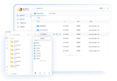 犀牛7.0和6.0区别游戏截图