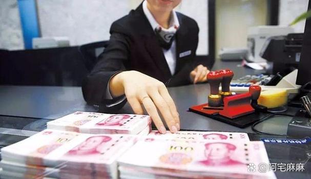 中国银行vip客户需要存多少钱缩略图