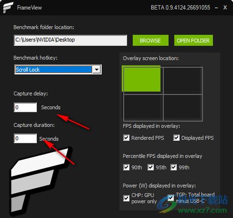 nvidiaframeviewsdk可以卸载吗缩略图