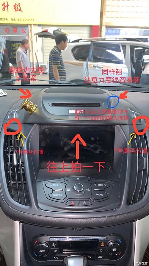 福特翼虎2.3怎么样图标
