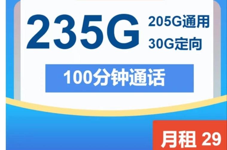 手机开5g会比4g更耗流量吗缩略图