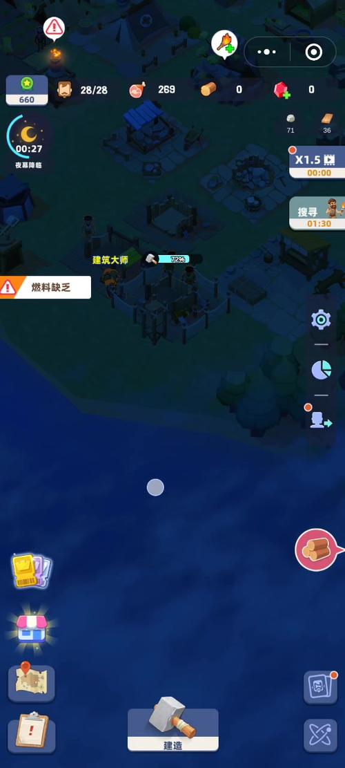 幸存者岛屿全部地图解锁版图标