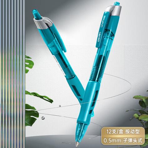 回弹顺滑笔