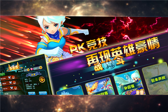 神宠大作战2修改器图标