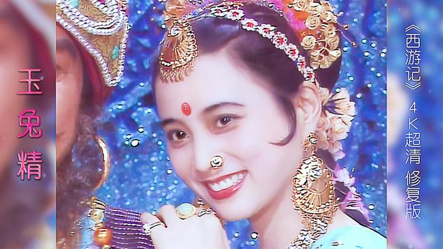 86版玉兔