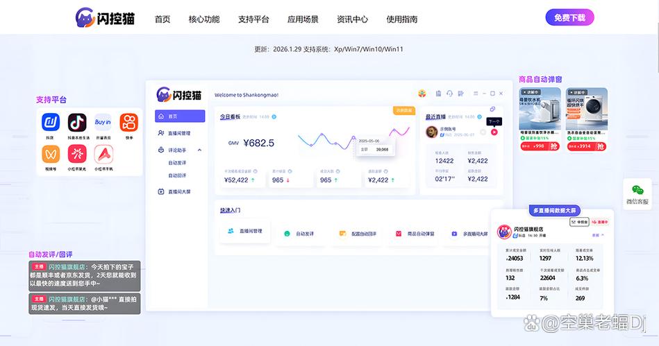 聚合盒子app最新版下载游戏截图