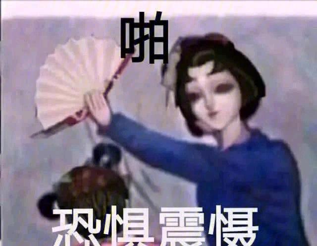 第五人格沙雕图表情包缩略图