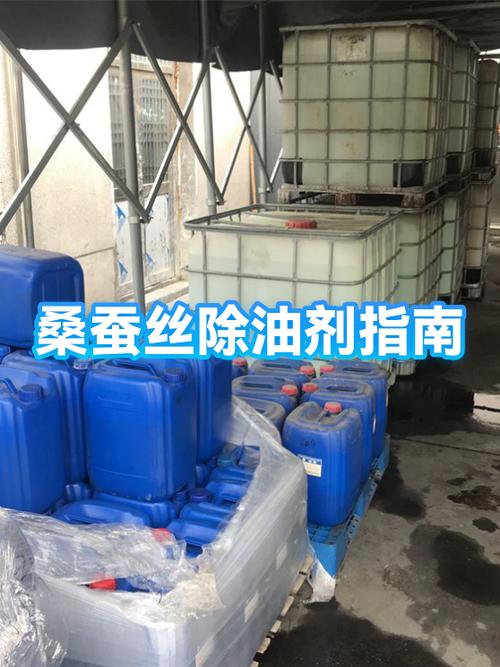 桑蚕丝油渍最简单三个步骤