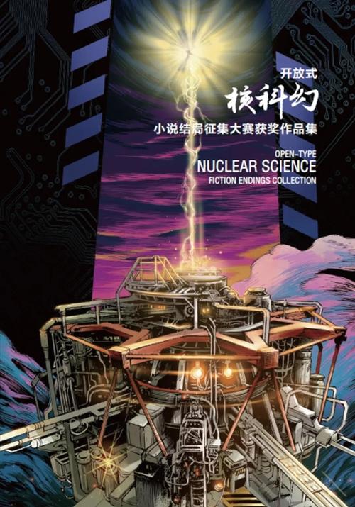 picrewme怪核下载中文游戏截图