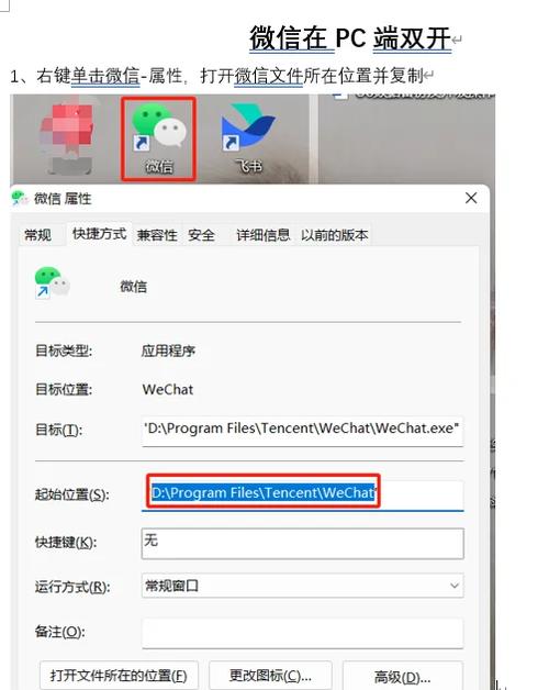 企鹅号怎么进入pc端缩略图