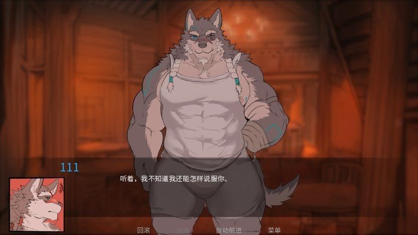 矛之酒馆0.36作弊码缩略图