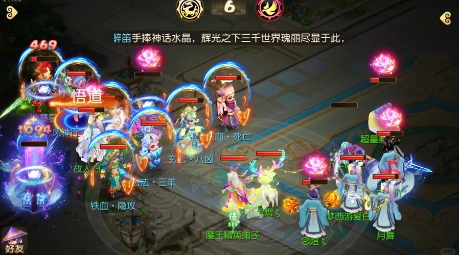 梦幻手游力地府有用吗