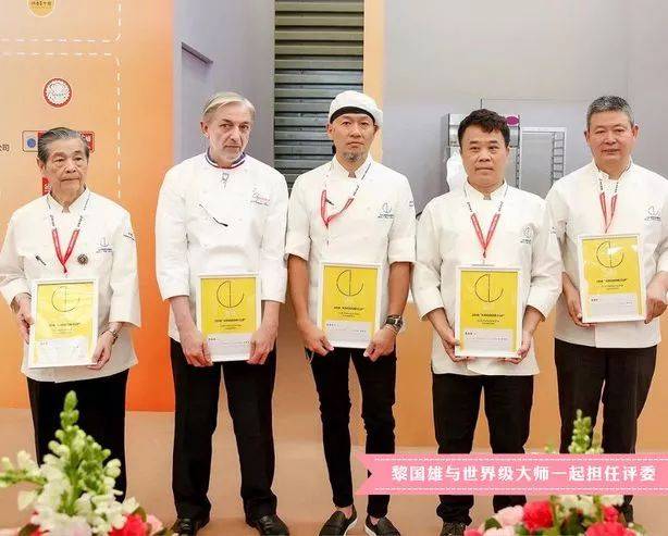 中国第一烘焙大师是谁缩略图