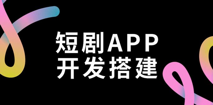 福星短剧app官方正版安装方法缩略图