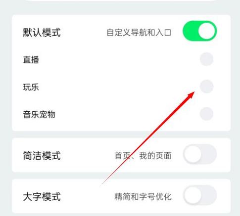 qq音乐怎么删除访问记录图标
