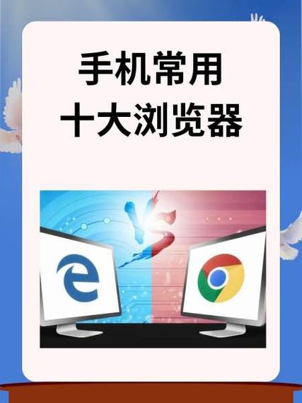 小学生浏览器