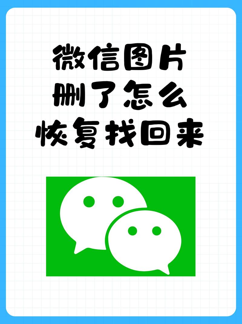 应用被删除了怎么才可以恢复