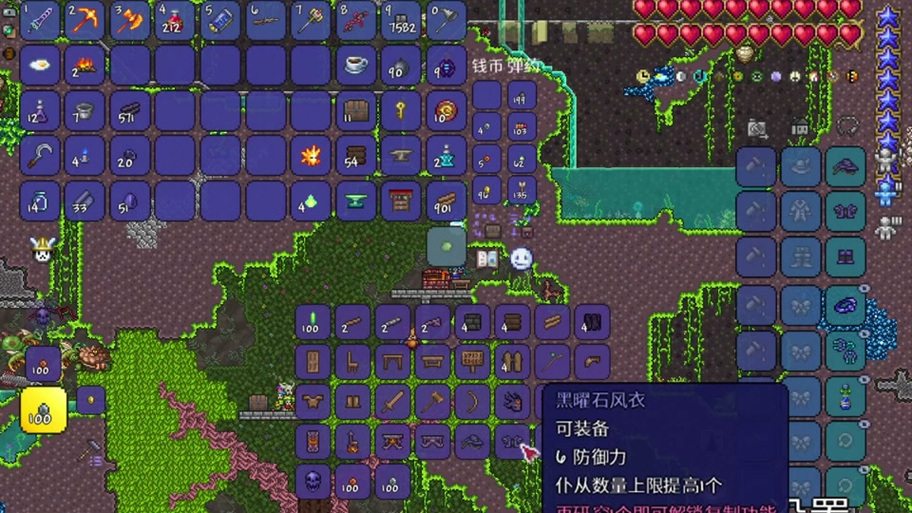 泰拉瑞亚山铜矿在哪缩略图