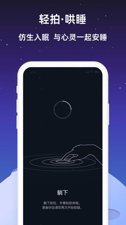 iphone怎么设置按键震动