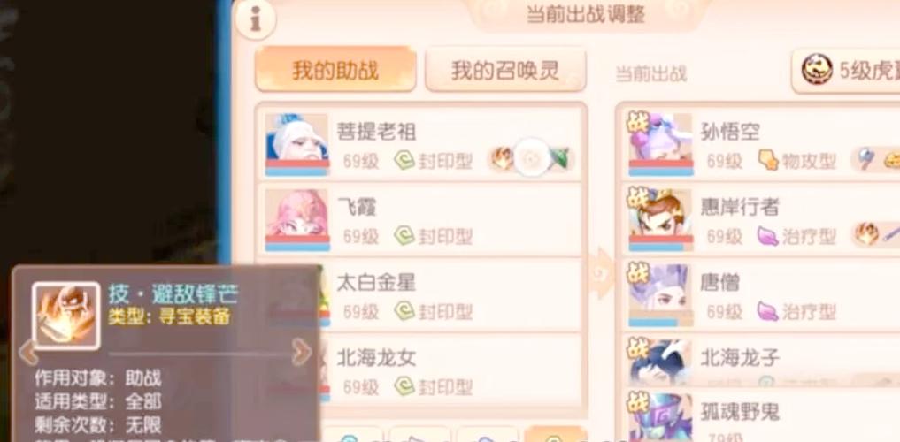 东海湾蜃境boss攻略缩略图