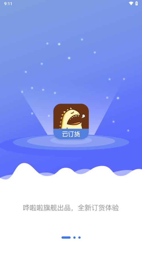 哗啦哗啦下载缩略图
