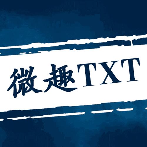 微趣免费阅读老版本游戏截图