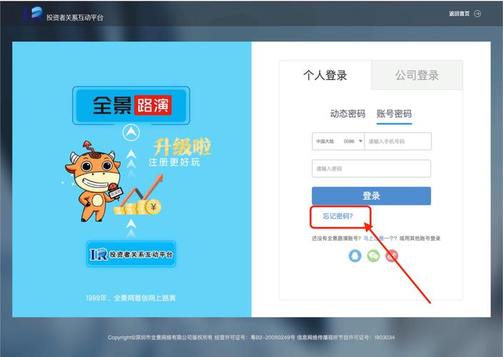 过客软件库官网入口缩略图