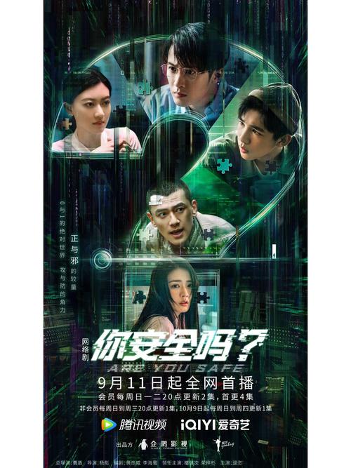 河贝影视七年电影